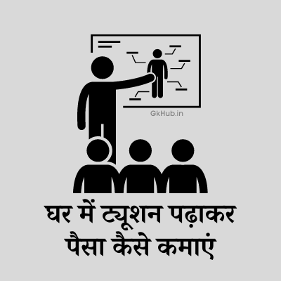 कम पैसे में करें यह बिजनेस