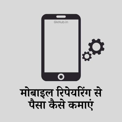 कम पैसो में ज्यादा मुनाफा पाने वाले बिज़नेस