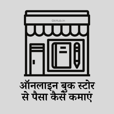कम पैसो में बिज़नेस कौनसा करे