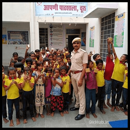 आपणी पाठशाला