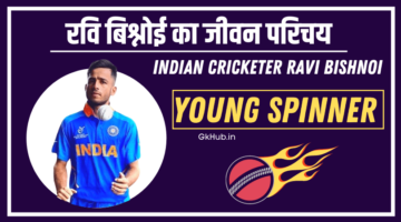 Ravi Bishnoi – Cricket Player Biography, Age, Height, Wiki, Net Worth