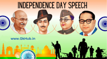 Independence Day Speech for Kids In English for Students, Childrens and Teachers