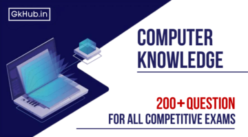 200+ Computer General Knowledge Questions & Answers in Hindi