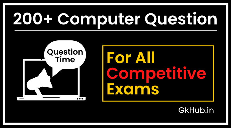 computer question in hindi