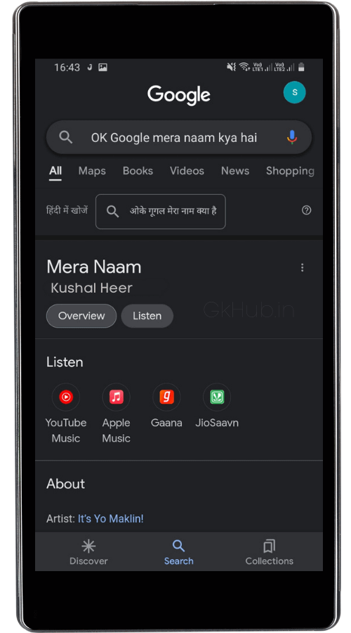 google aapka name kya hai