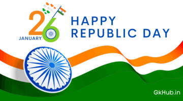 India Republic Day – 26 January || Why is Republic Day celebrated?