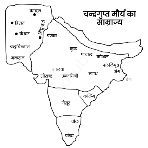 chandragupta maurya in hindi