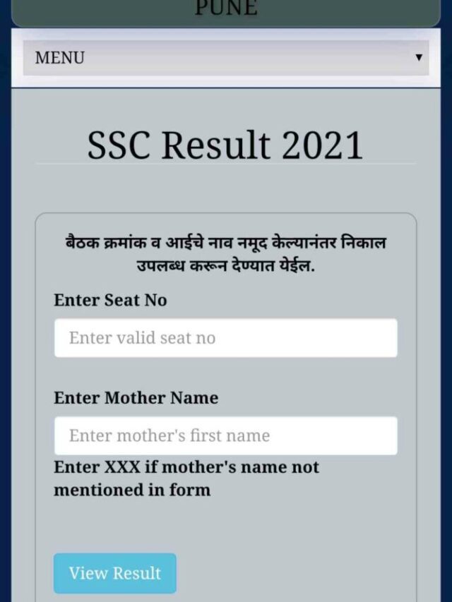 SSC Result 2022 Maharashtra Board