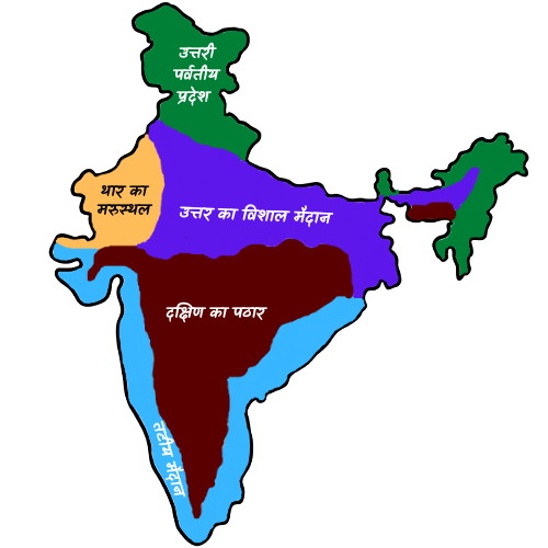 भारत का मानचित्र - Bharat ka Manchitra, Naksha, Map, India :