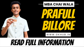 MBA Chai Wala Net Worth – Prafull Billore Biography, Income, Family, Wiki, Age, Girlfriend