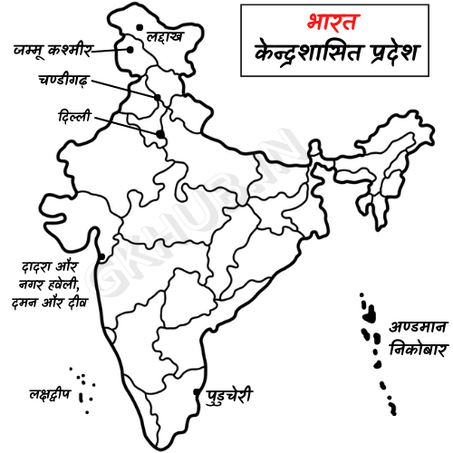 bharat ka naksha