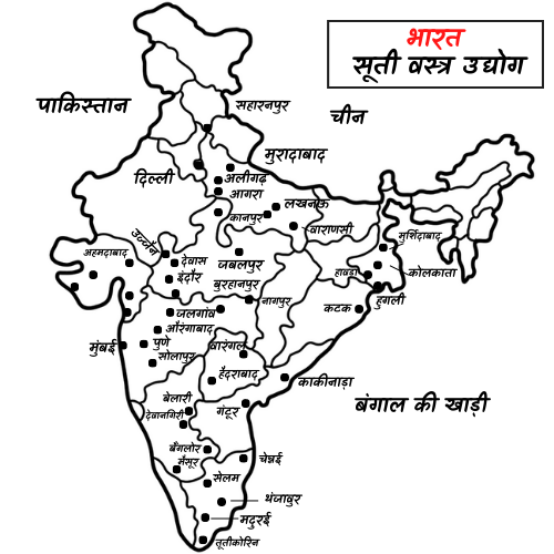 भारत का मानचित्र - Bharat ka Manchitra, Naksha, Map, India