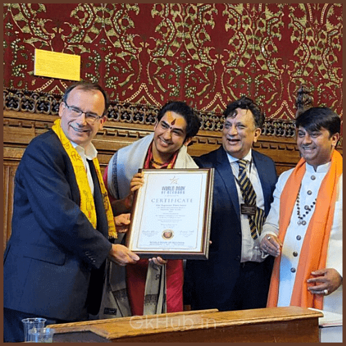 धीरेन्द्र कृष्ण महाराज को मिला सम्मान