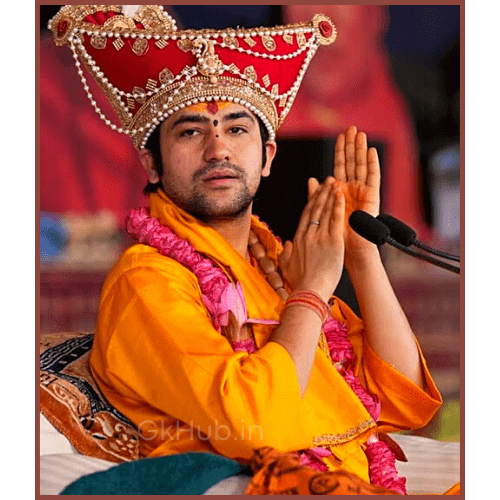 महाराज धीरेन्द्र कृष्ण जीवन परिचय