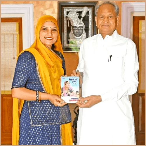 रूमा देवी कौन है