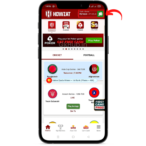 How to Deposit money on Howzat App
