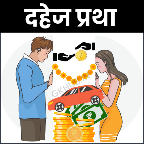 Dahej Pratha