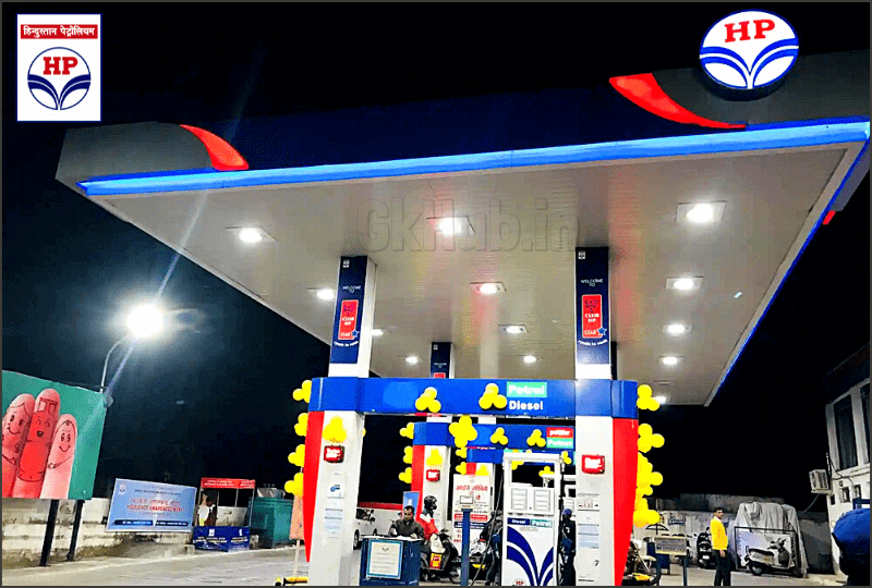 petrol pump name