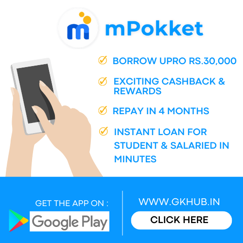 mPokket Personal Loan