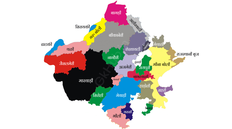 राजस्थानी भाषा व बोलियाँ