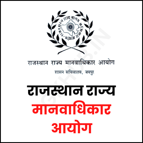 Rajasthan Manvadhikar Aayog