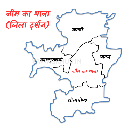 मरू प्रदेश || कौन - कौन से जिले होंगे शामिल || Maru Pradesh New State || नया राज्य 2 नीम का थाना जिले का नक्शा