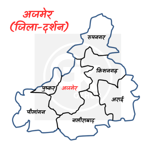 अजमेर जिले का नक्शा