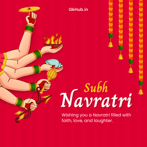 navratri kab se start hai