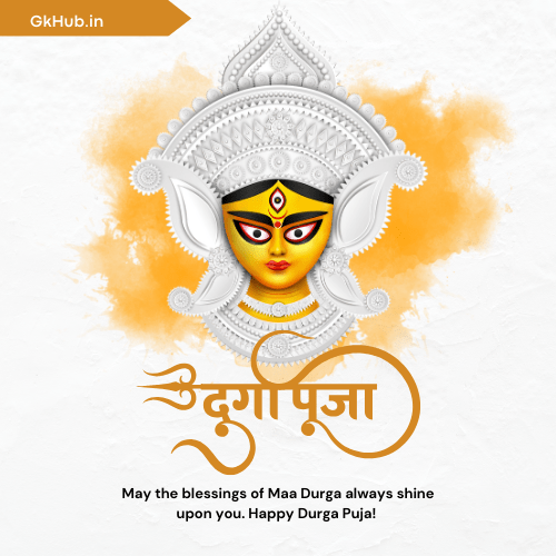 navratri pooja