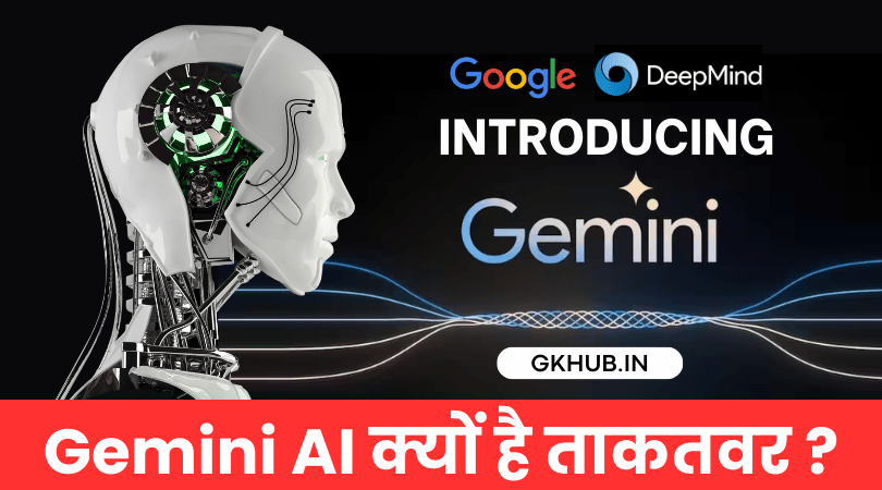 Google Gemini AI in Hindi