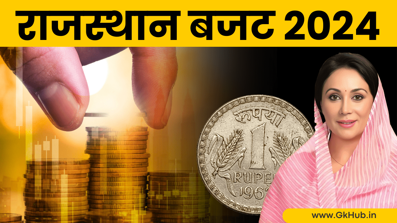 Rajasthan Budget 2024